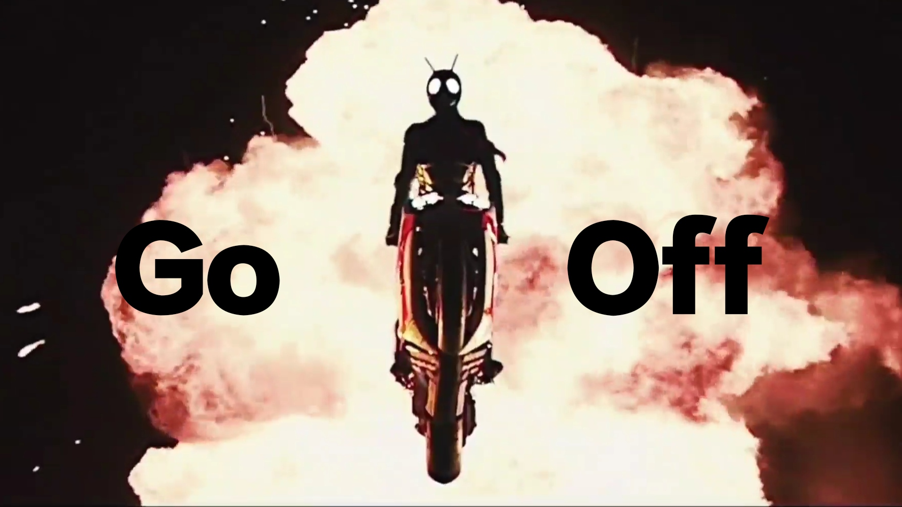 【燃/MAD】假面骑士 Go Off